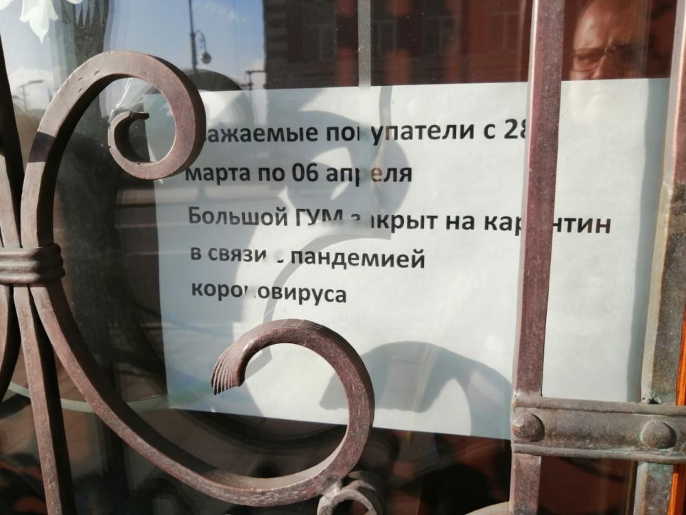 закрытый на карантин ГУМ Владивостока