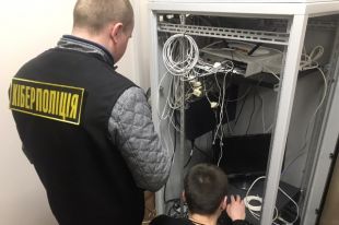 Во Львове правоохранители прекратили деятельность финансовой биржи