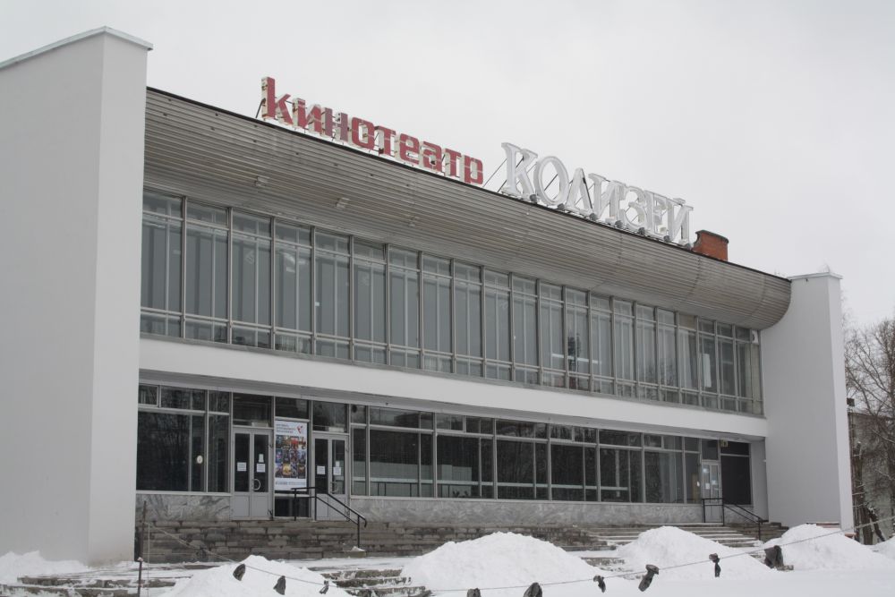 Режим Кировский Магазин