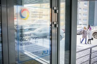Потребителям доступны шесть способов онлайн-оплаты без комиссий.