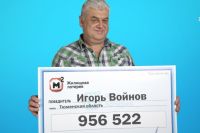 Повар из Тюменской области выиграл в лотерею почти 1 млн рублей