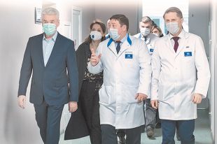 Мэр Москвы Сергей Собянин на открытии специализированного стационара на базе Сеченовки.
