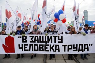 Право на труд и защиту прав трудящихся Конституция гарантирует.