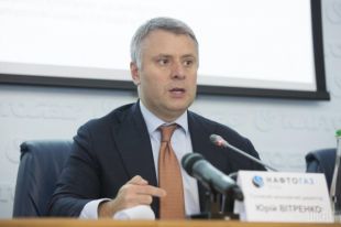 Нафтогаз готовится выдвинуть Газпрому иск на $17,3 млрд, - Витренко
