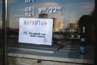 В Минздраве сообщили, когда в Украине могут отменить карантин