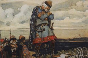 «Олег у костей коня», В.М. Васнецов.