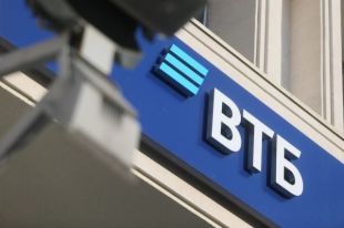 В рамках новой программы ВТБ по кредитным каникулам более 1,5 млн владельцев кредитных карт банка получили отсрочку двух ближайших минимальных платежей - в апреле и мае.