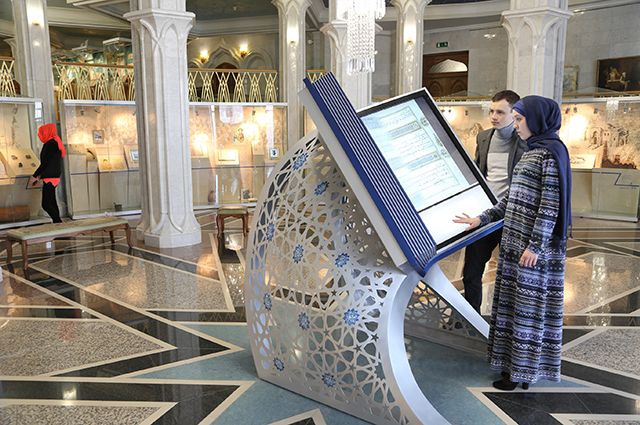 В Казани есть интерактивный Коран. 