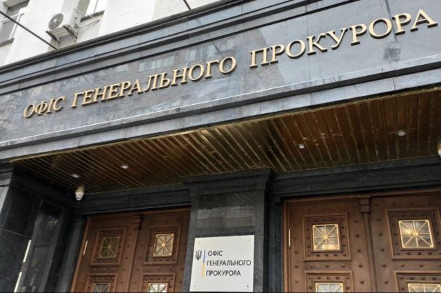 В Киеве будут судить экс-следователя Генпрокуратуры за взятку