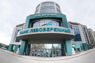 Банк предоставляет кредитные каникулы по ипотеке и потребительским кредитам клиентам, попавшим в сложную жизненную ситуацию.