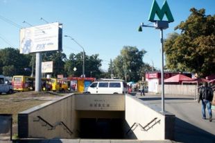 Лжеминера станции киевского метро приговорили к двум годам заключения
