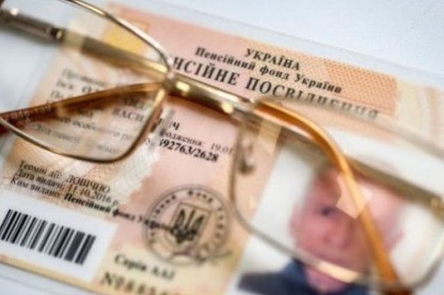 В Донецкой области мужчина через суд вернул себе пенсию