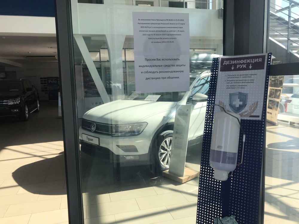 Автоимпорт Рязань Интернет Магазин