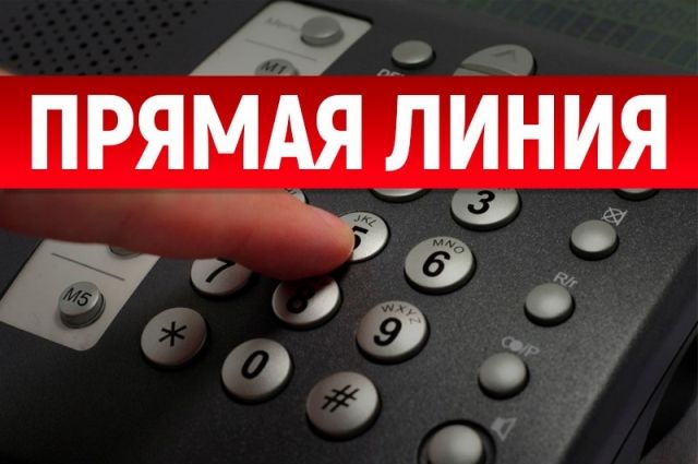 Две прямые телефонные линии пройдут в общественной приёмной губернатора Новосибирской области 17 апреля.