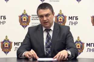 Главарь «ЛНР» переименовал Луганск в Ворошиловград