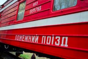 В Житомирской области для борьбы с огнем используют пожарный поезд