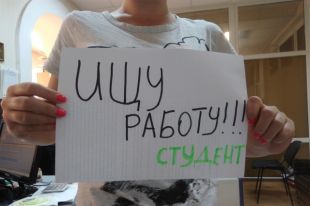 Из-за пандемии многие предприятия планируют массовые сокращения штата.