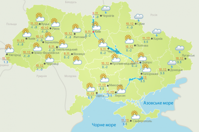 Погода на 21 апреля: в Украине будет прохладно и ветрено