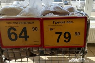 Цены растут почему-то только по мнению покупателей.