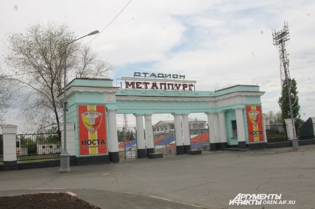 В Новотроицке на заводе погибли трое рабочих.