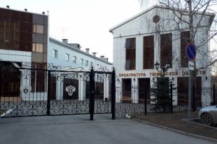 В тюменскую прокуратуру поступило 16 жалоб на задержку зарплаты