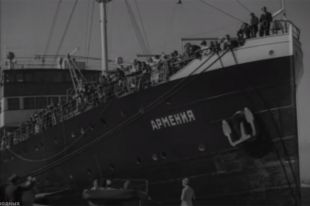 Теплоход «Армения».