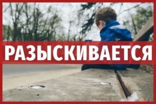 В Оренбурге разыскивают пропавшего парня с татуировками.