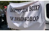 В Киеве предприниматели протестуют против «несправедливого» карантина