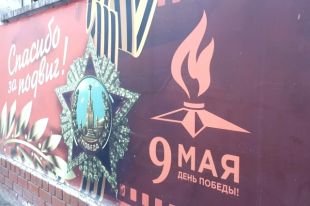 Тюменские школьники сыграли на гитарах и спели о Победе