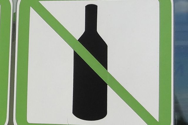 В Тюмени первого и девятого мая продажа алкоголя запрещена