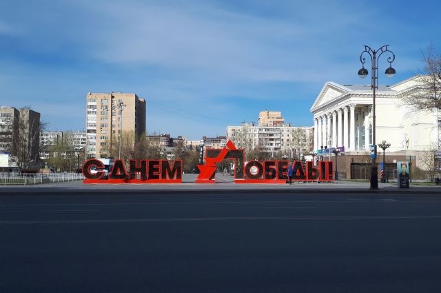 В Тюменской области запустили сайт 75-летия Победы