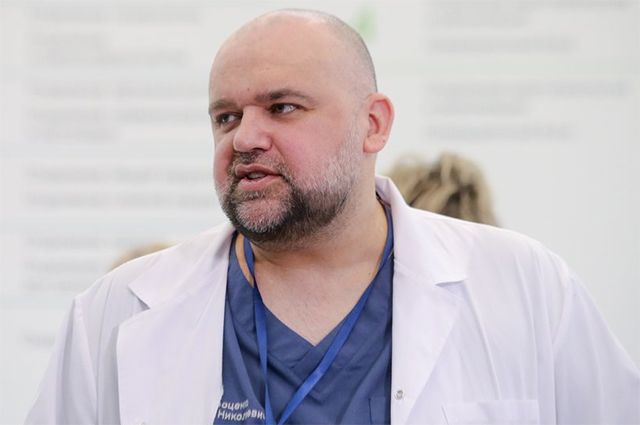 Главный врач московской больницы №40 в Коммунарке Денис Проценко.