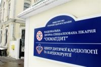 Глав трех предприятий, строивших «Охматдет», подозревают в краже 30 млн грн