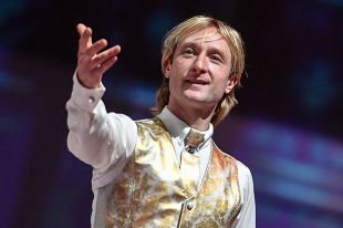 Евгений Плющенко.
