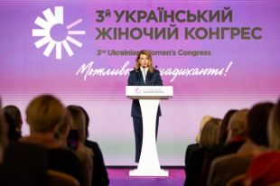 Украина присоединится к программе гендерного равенства «Большой семерки»
