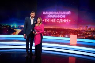 Ти не Один: звезды и телеведущие объяснили цель благотворительного марафона
