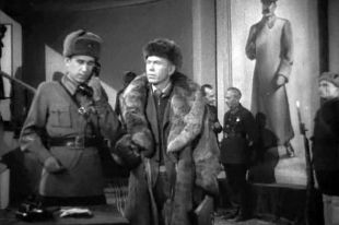 «Фронт», 1943.