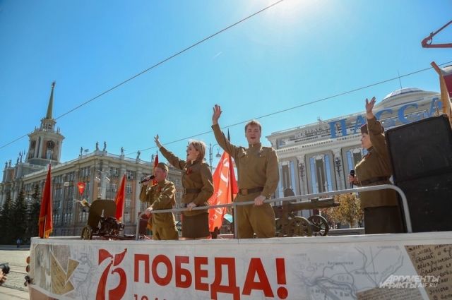 Передача победа екатеринбург. Урал на 9 мая.