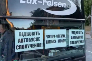 В центре Киева митингуют автоперевозчики