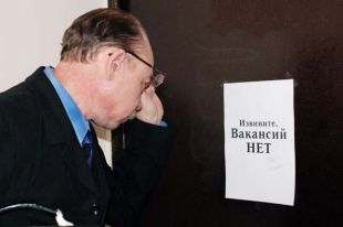 В Украине уже около полумиллиона безработных, - Минэкономики