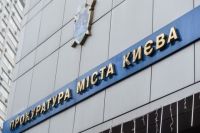 Директор Киевского молодежного центра пойдет под суд за растрату