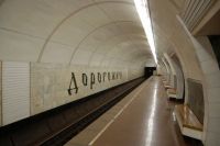 В Кабмине не намерены спешить с открытием метро
