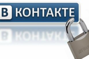Зеленский продлил санкции относительно соцсетей из РФ