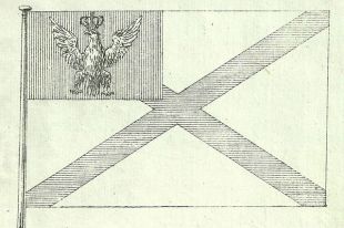 Флаг военных судов царства Польского, 1815—1833 гг.