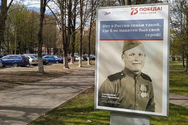 Портреты участников войны – жителей Железногорска появились на улицах города.