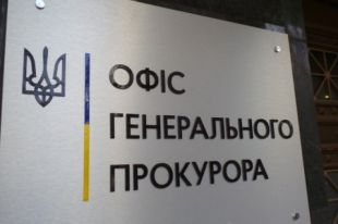В Украине в 2020 году открыто 30 дел о растрате при покупке жилья для сирот