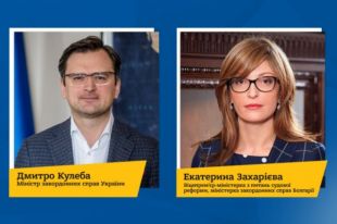 Болгария предоставит гуманитарную помощь медикам Украины