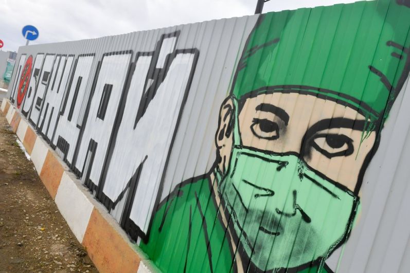  Граффити, нарисованное фанатами «Спартака» в поддержку пациентов и врачей на ограждении больницы в Коммунарке.