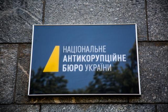 НАБУ проводит обыски у должностных лиц Укрзализныци