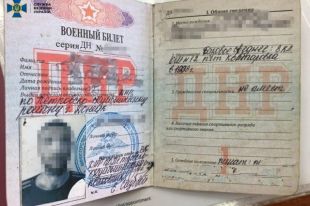 В Харьковской области поймали танкиста из «ДНР»